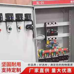 低压配电箱代加工、外壳定制及供货厂家推荐,适配多样需求