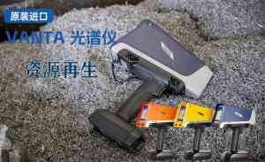 河北、北京、唐山、天津、石家庄光谱仪代理及服务商推荐，聚焦优质选择