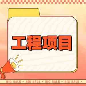 山西、辽宁、内蒙古、吉林、黑龙江招标投标平台服务，立达标讯值得关注