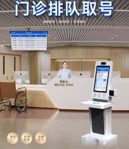 分诊排队叫号系统厂商推荐：聚焦技术实力与市场口碑的优质之选