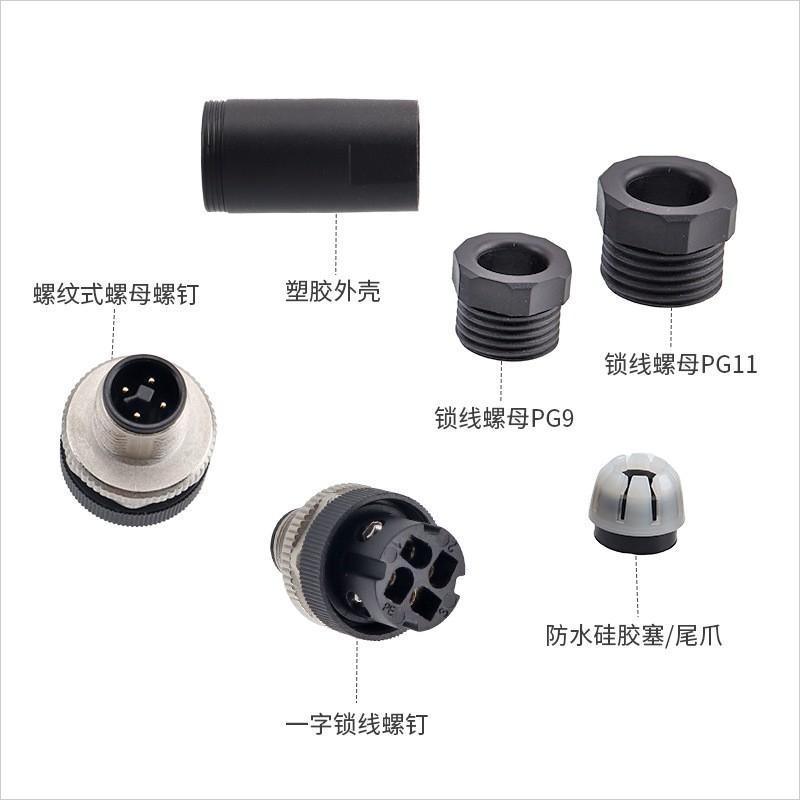 正成电气产品图片2