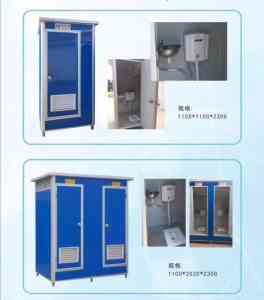 彩钢房、集装箱房、岗亭、小厕所及移动厕所实力厂家推荐