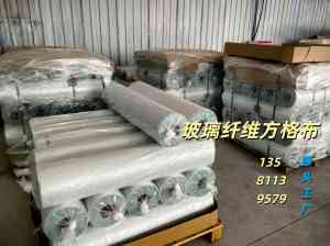 700g、800g、200g玻璃纤维方格布及3.8米、1米玻纤布实力厂家推荐