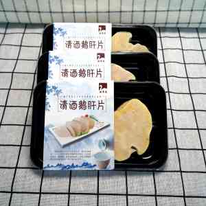 鹅肝酱、红酒蓝莓鹅肝等定做厂家推荐：厂家实力解析