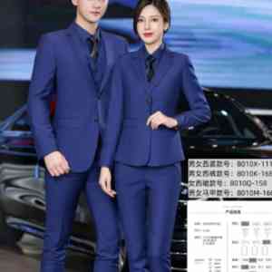 珠宝店、空乘、双排扣单排扣及英式西装厂家推荐，优质之选不容错过