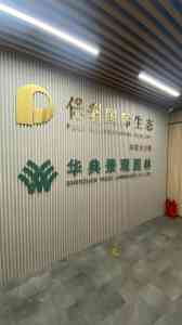 深圳喷绘广告招牌安装、定制优选：创意服务打造门店独特形象