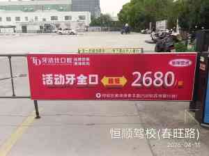 苏州社区广告投放与推广服务优选：涵盖道闸、灯箱等多元方案
