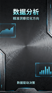 内蒙古vivo商店、山西APP、北京ASO、天津源头、河北柚鸥ASO优化服务推荐