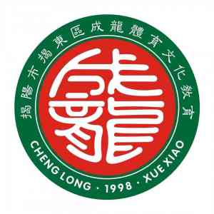 汕头、汕尾、揭阳等地叛逆矫正及厌学教育机构推荐，助力孩子成长