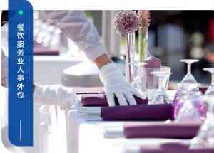 福建人事代理机构哪家好？厦门、莆田、三明、福州优质服务商推荐