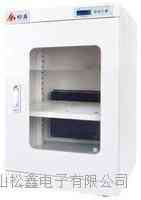 低湿快速降湿防潮柜等设备定制供货厂家推荐：专业可靠之选