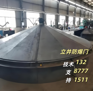 回风立风井防爆门订制厂家推荐：MFBL5.0/350等型号厂商优选