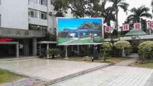 户外P2.0、P2.5、P3.0全彩LED屏厂家推荐，源头直供品质之选