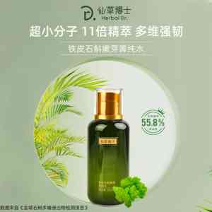 眼药水、湿疹、鼻喷雾剂、冲鼻液、滴眼液厂家推荐，苏州普朗特尔实力凸显