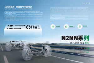 无损安装、过滤颠簸：乔卓阻尼杆工厂及产品专业推荐