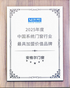 门窗实力厂家推荐：聚焦一线制造商，领略优质门窗产品魅力