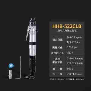 台湾气动螺丝刀品牌推荐：厂家揭秘，看哪个牌子更适配你的需求