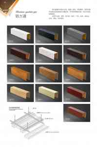 外墙/格栅/木纹/弧形铝方通优质厂家推荐，深入解析实力厂商