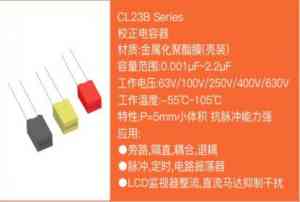 引线/螺栓/贴片型铝电解电容器及导电性高分子固液混合型电解电容器厂家推荐