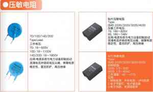 贴片/螺栓/引线型铝电解电容器及导电性高分子固液混合型批发,科尼盛合作商推荐
