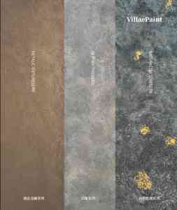 西藏、甘肃、青海、陕西、云南艺术涂料与漆门店优质经销商推荐