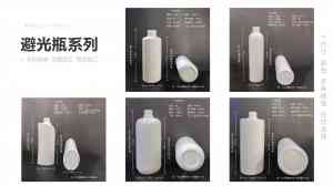 机油/调味/化妆品/工艺塑料瓶及瓶胚定做厂家推荐：惠州市科鹏塑胶制品有限公司