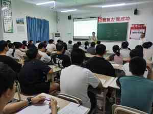 重庆全托、复读及初三冲刺咨询：优质教育资源为升学助力