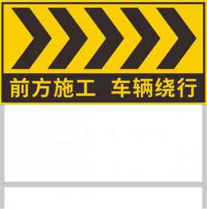 亚克力/反光/丝印/夜光/不锈钢警示牌厂家推荐：实力企业精准之选
