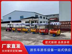 夜市摆摊游乐设备品牌推荐：碰碰车、乐吧车等游乐设备制造商实力解析