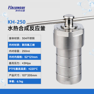 防爆反应器反应釜厂家哪家强？郑州海奇仪器产能提升、性能优异