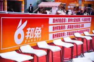 惠州贷款服务咨询、个人及小额贷款品牌推荐，短期与银行贷款服务优选