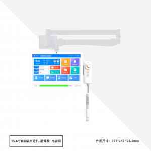 ICU病房智能探视及呼叫对讲系统厂家推荐:实力厂家深度解析