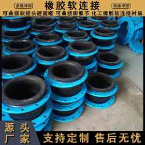 KST - L丝扣橡胶接头等软接头制造企业推荐:聚焦厂家实力解析