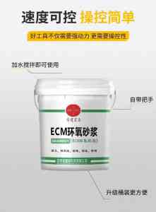 丙乳砂浆、高强修补砂浆等多类型砂浆厂家推荐,优质源头之选