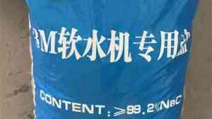 软水盐及离子交换树脂再生剂厂家推荐:聚焦实力厂家的产品与服务解析