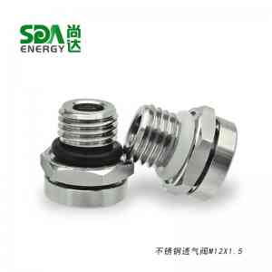 透气阀、透气膜及防水透气防爆阀实力厂家推荐，供货商揭秘