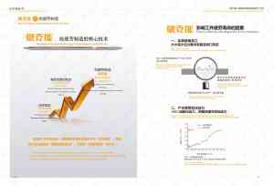 超声滚压强化厂商推荐：豪克能超声滚压厂等实力之选