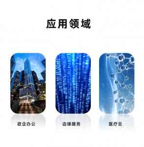 申威桌面工控机、服务器主板等实力厂家推荐，优质之选不容错过