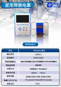 PCB领域焊接集成商供货厂家推荐:小牛自动化供应商,厂家之雨滴科技