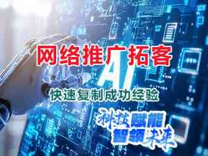 西南地区网络营销推广服务推荐:聚焦自贡、重庆、攀枝花、成都等地优质品牌