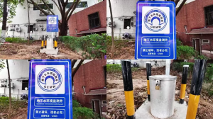 多地地下水监测井包出资料服务优质之选，聚焦专业服务解析