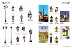 家用/小区/户外/LED/室外庭院灯厂家推荐：厂家实力解析