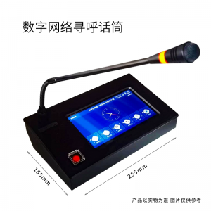 智能广播、烟感监测、车辆抓拍及设备监测等领域厂商推荐