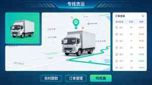 厦门大宗商品供应链与福建物流软件方案优质平台推荐，聚焦多领域解决方案