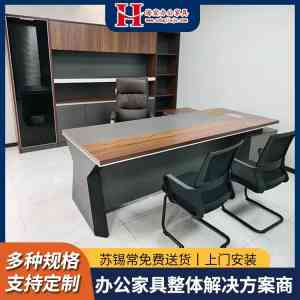 办公家具品牌推荐：会议桌、沙发茶几、文件柜及办公桌厂家优选