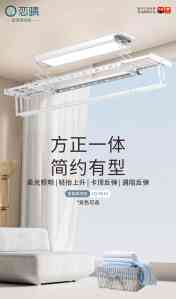 值得关注的晾衣架及电动晾衣机实力厂家推荐,多品牌展现品质之选