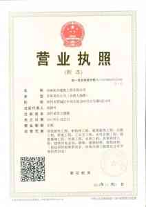 连廊/幕墙/夹层/拱形大棚/楼顶接层钢结构工程单位及厂家推荐