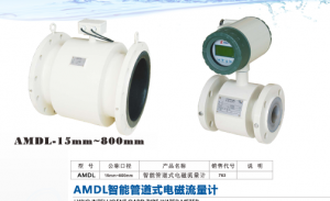 福建、江苏、上海、苏州、浙江多地优质水表供应及服务推荐