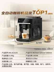 家用咖啡机品牌推荐：美的X10S、X30咖啡机，满足多样咖啡需求