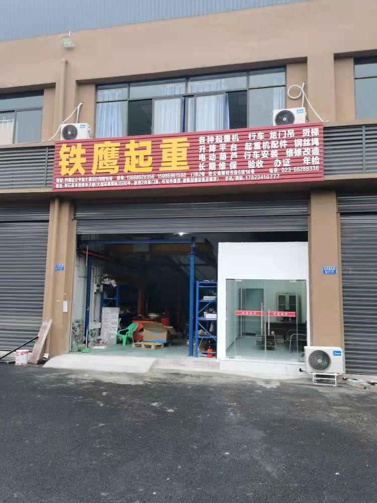 起重机图片2